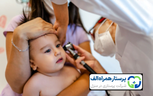گوش درد در نوزادان: علائم، علل و درمانهای خانگی 2 پرستار همراه الف